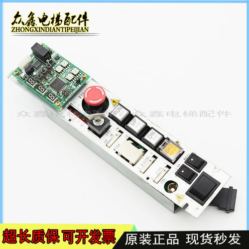 P266707B00G01 三菱电梯检修开关P266701B000G01 P366026C619-01