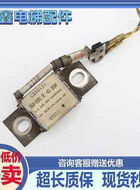 东芝电梯专用K330128熔断器C330121保险丝座N330131带撞针F330124