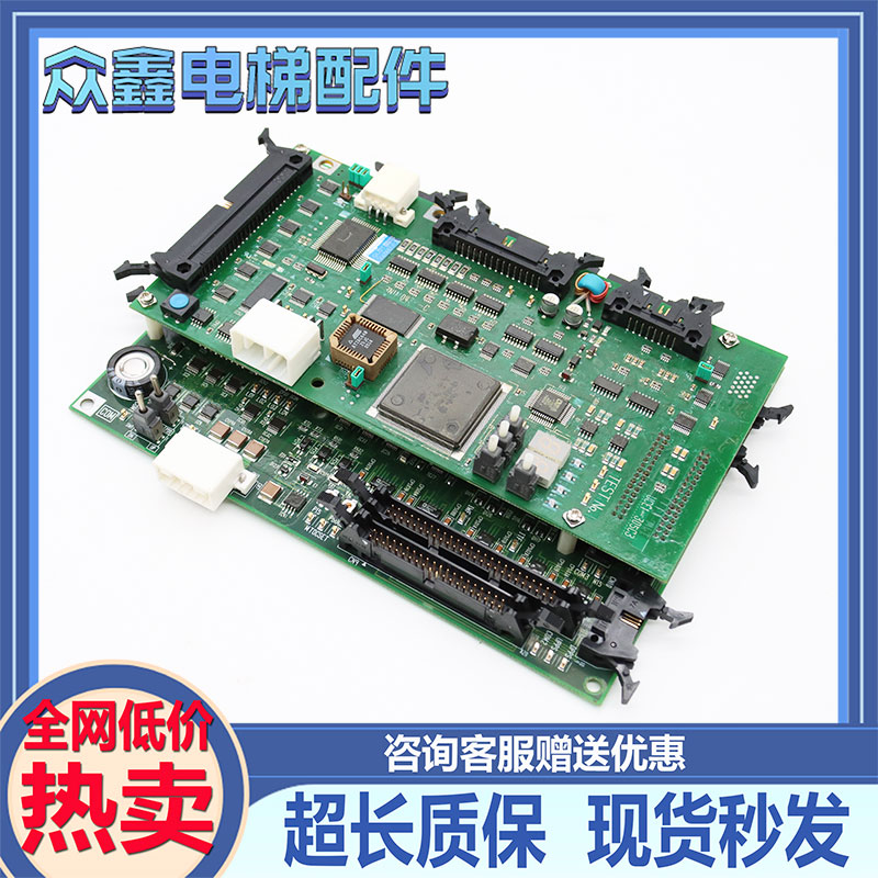 东芝电梯主板3N1M0438-C