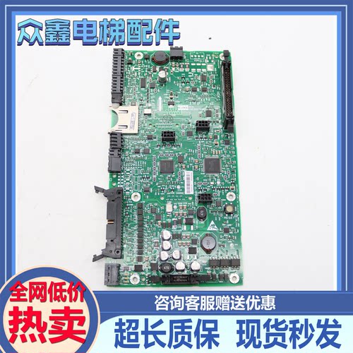 通力变频器驱动主板KM936079H09