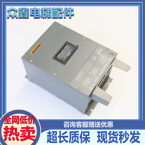前景光电变频器DTDH-X20480