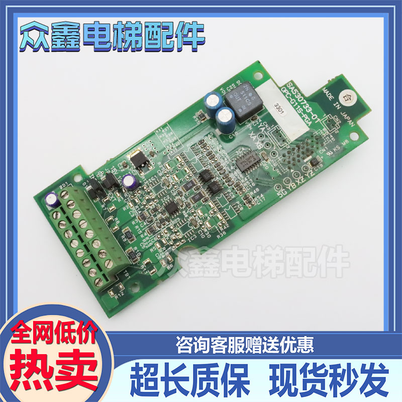 富士变频器PG卡SA530733-01