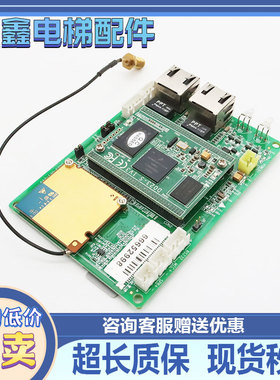 三菱电梯轿厢按钮板指令板LHS-1000A/LHS-1040A/SE303A818