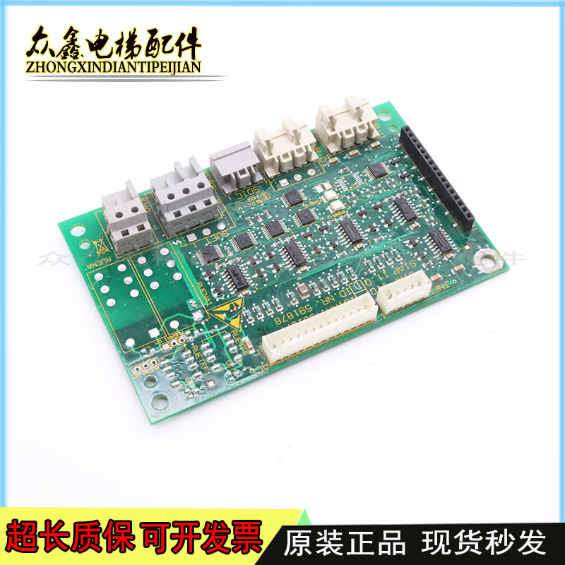 电梯配件迅达3300 3600电梯轿顶板主板ID.NR.591878 591877 全新