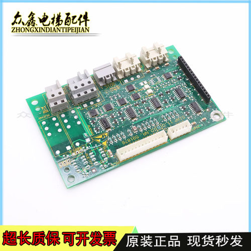 电梯配件迅达3300 3600电梯轿顶板主板ID.NR.591878 591877 全新