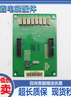 R&S N10A03P3 电梯配件 适用瑞生电梯轿厢指令扩展板R&S N20A02P1