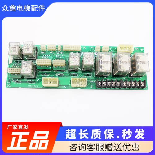 LG星玛电梯D继电器板DOR-140A