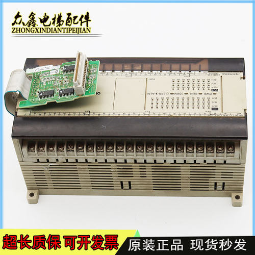 原装欧姆龙PLC CPM1A-40CDR-A-V1 CPM2AE-60CDR-A 原装现货质保