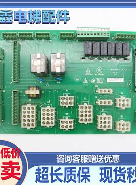 电梯配件插件板E226252接口板BMX-01原装现货质保实拍