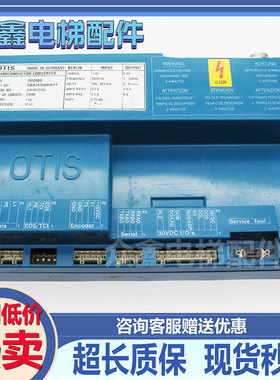 奥的斯电梯门机盒 DO2000蓝盒门机板GBA24353F1 GDA/GBA24350AW11