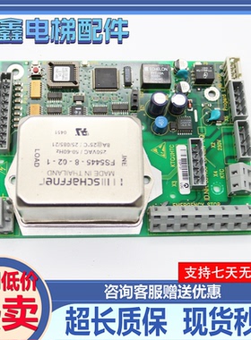 电梯配件/电梯门机板/336564/591450/591898/594403 现货质保