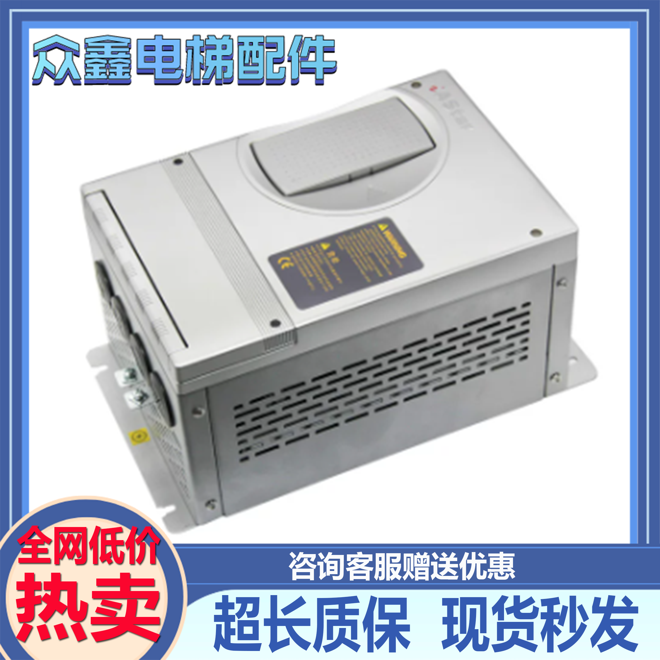 新时达AS320一体机4T0011 4T0015奥莎S3一代变频器7.5/11/15/22KW,电子元器件市场,变频器,淘宝优惠券,粉丝福利购,淘宝优惠卷