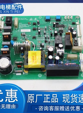 原装东芝电梯无机房应急电源 WS202-2AAC-ZUPS东芝电梯不间断电源