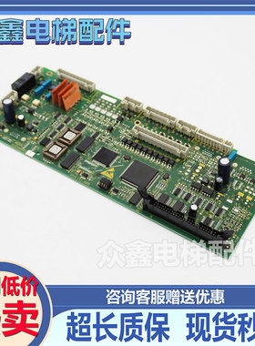 奥的斯电梯配件 OVF20CR 变频器主板 GCA26800KV7 MCB3X主板 现货