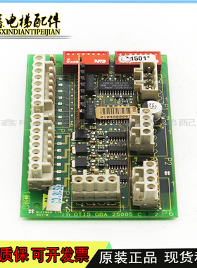 电梯配件/奥的斯RS18 C3通讯板GDA/GBA/GCA25005C1/C2原装全新