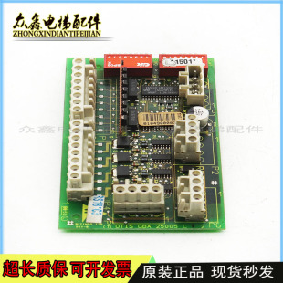 C3通讯板GDA 斯RS18 GBA GCA25005C1 全新 电梯配件 C2原装 奥
