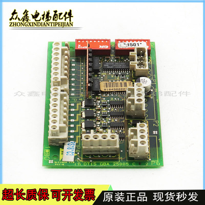 电梯配件/奥的斯RS18 C3通讯板GDA/GBA/GCA25005C1/C2原装全新