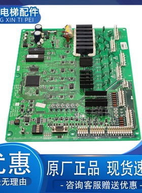 奥的斯主板COCO-MCB JGA26801AAF4/AAF2 JDA26801ACF原装现货出售