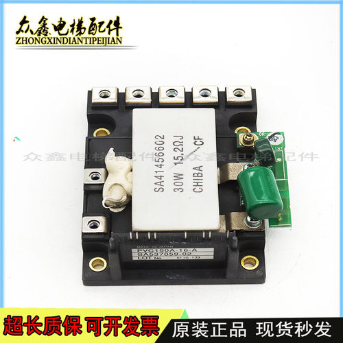 PVC150A-16-A富士变频器整流桥模块 内置带制动单元SA537059-02