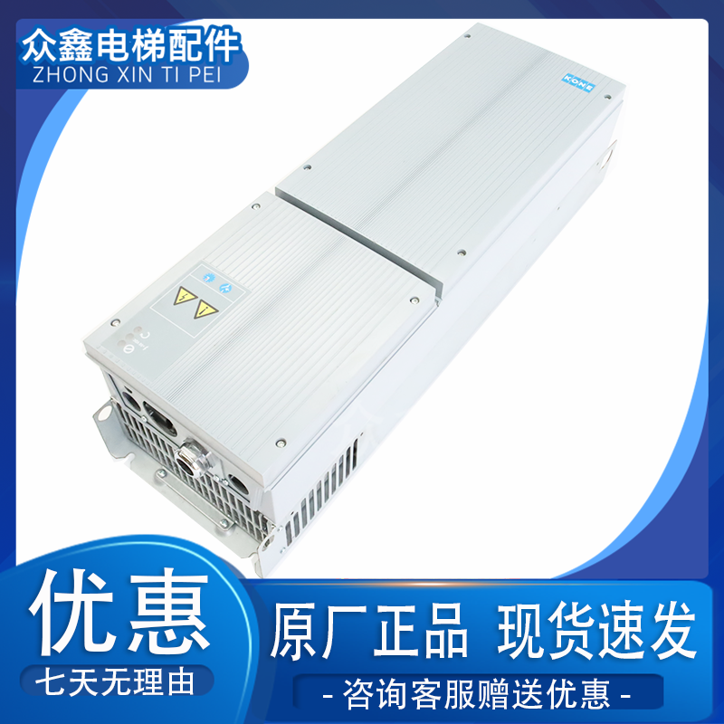 通力变频器KDM159/KDM160