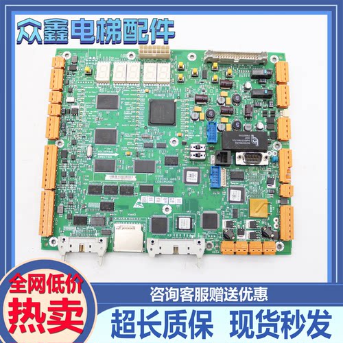 通力电梯主板KM773xxxG03/93