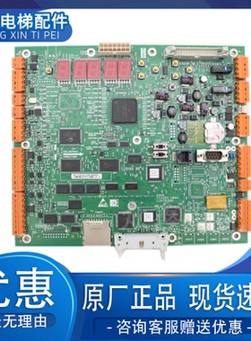 通力电梯主板KM773390G03 G04G05 G06 LCECPU561 KM773393H06现货