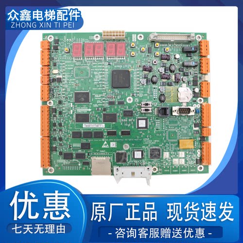 通力电梯主板KM773390G03
