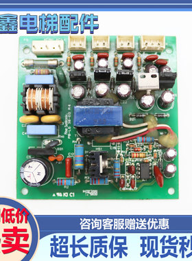 原装LG星玛电梯配件/GATE POWRE PB-LG30-EQ R4 正品现货出售质保