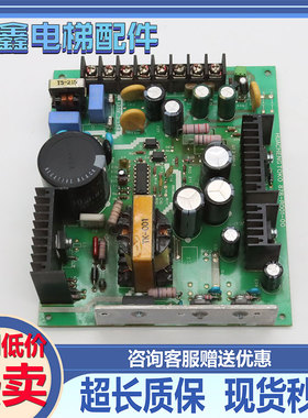 永大日立电梯电源盒 KAT 75-11C 电源板878-R001-IO 原装配件