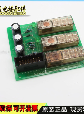 奥的斯电梯DBP板轿顶板旁路控制板DAA26800L1/SS-051123现货质保