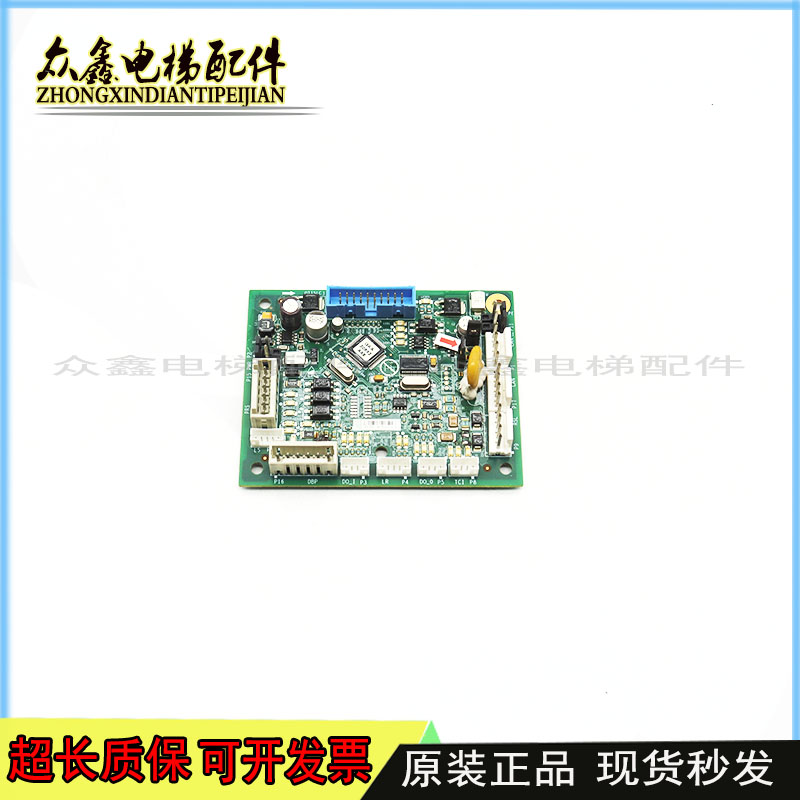 奥的斯电梯CSPB3轿顶DAA/ DBA26800CA1/CA2/EL1/FE1/AF1/AF2/AH1