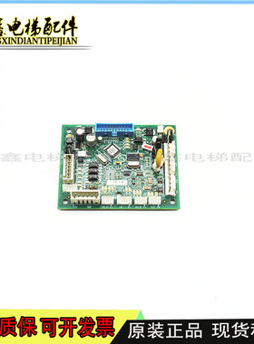 奥的斯电梯CSPB3轿顶DAA/ DBA26800CA1/CA2/EL1/FE1/AF1/AF2/AH1