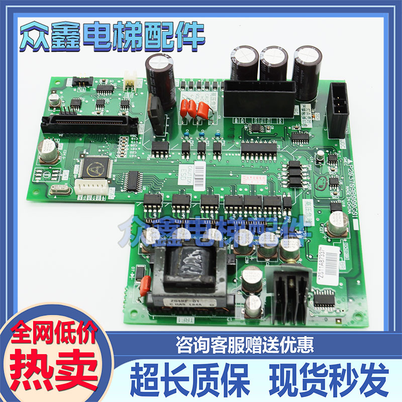 三菱电梯驱动板P203709B000G01/