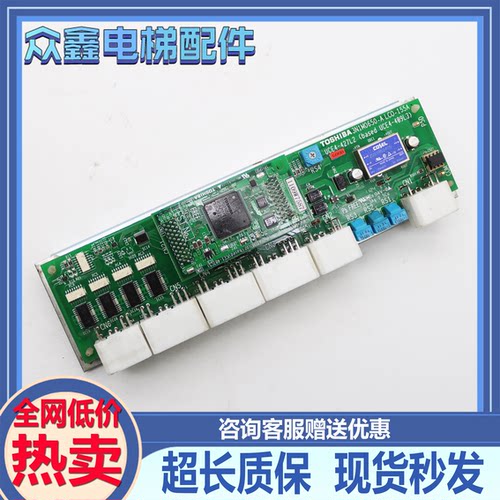 东芝电梯配件LCO-155A