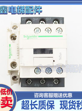 电梯配件接触器LAD8N11 IEC/EN60947-5-1