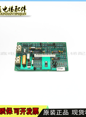进口KONE通力主板KM051702G01通讯板55210H04_原厂件原装