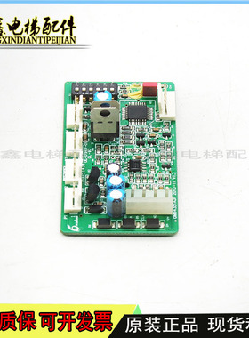 西子奥的斯RS14 通讯板OMB4351AJF 电梯配件2010-11 V1.3