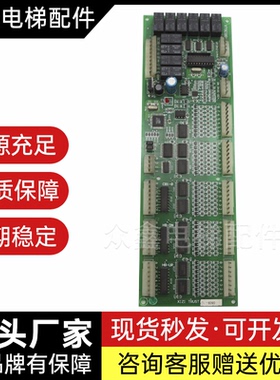 西子奥的斯电梯接口板/XIZI TRUST TECH xtsc00接口板 现货