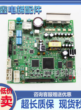 东芝电梯DCU-150/DCU-160门机板原装UCE4-16M1/2N1M3228-E现货