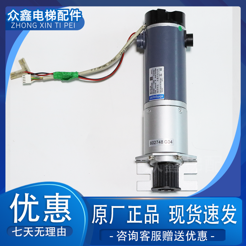 西尔康门机马达通力电梯门电机