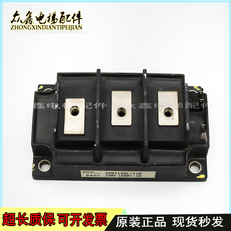 2MBI400L-060 2MBI150L-120 2MBI200L-120 2MBI300L-060 模块现货