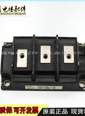2MBI400L-060 2MBI150L-120 2MBI200L-120 2MBI300L-060 模块现货