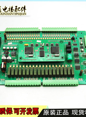 米高电梯配件主板 沃克斯F板Volkslift vlc-100原装现货质保实拍