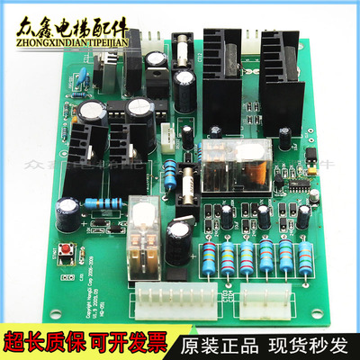 电梯配件广日应急电源板HQ-051通讯Copyright HongQi原装现货质保