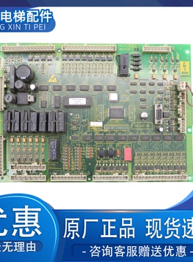 OTIS奥的斯电梯配件LB-II主板 GBA21230F1现货GBA21230F 原厂原装