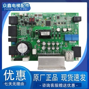 500C 500B 门机板DCU 23M6C 2N1M3522P041 UCE4 东芝电梯配件