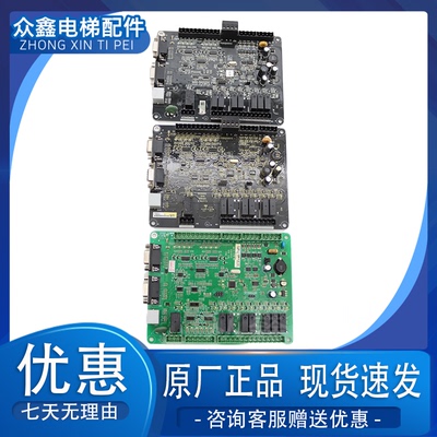 默奈克轿顶板MCTC-CTB-A-B2