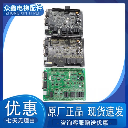 默奈克轿顶板MCTC-CTB-A-B2