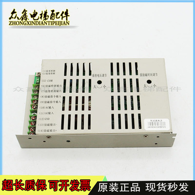 电梯配件 制动器电源 WX00809H00081ZD01V10 现货速发