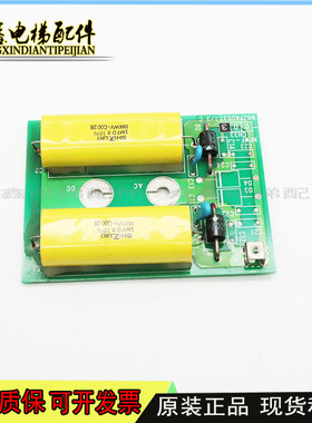 适用浪涌吸收版N62P405371/3C;N62P40528-1-3E N62940537原装现货